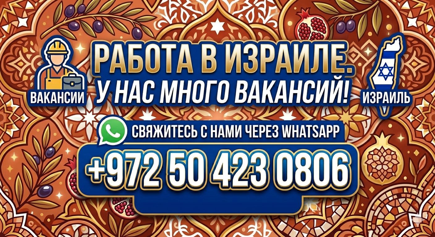 Рекламный баннер